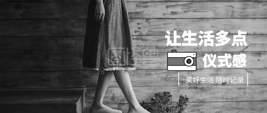小小时光 生活仪式感 每周照片 声音记录 温柔瞬间