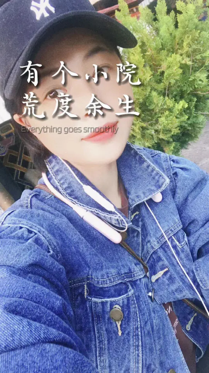 小小时光 备忘录随手记 日常碎片 烟火气生活记录