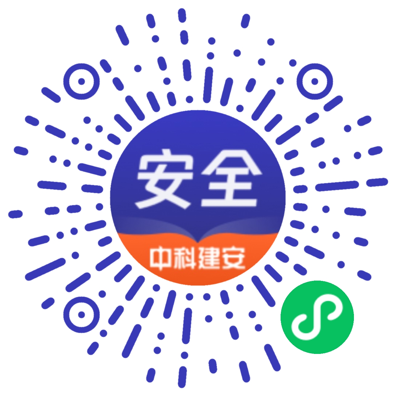 注册安全工程师题库 分阶段刷题章节练习配图
