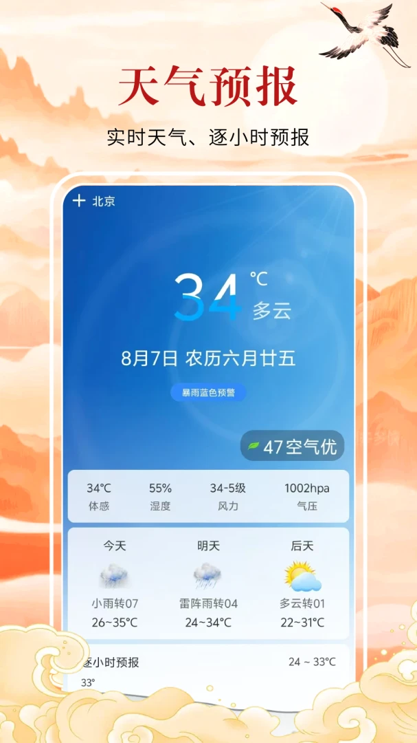 ������������1.0.3.FTC ����������ѯ