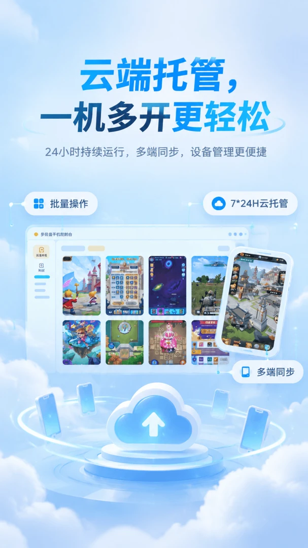 �ƽ���5.0.3 �ƶ��ֻ�����