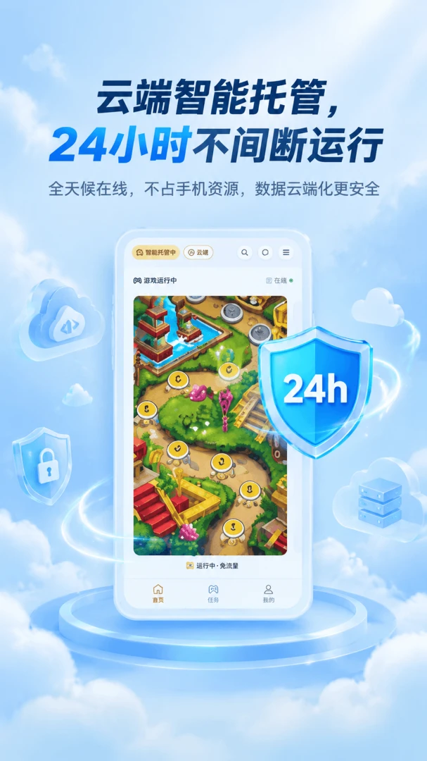 �ƽ���5.0.3 �ƶ��ֻ�����