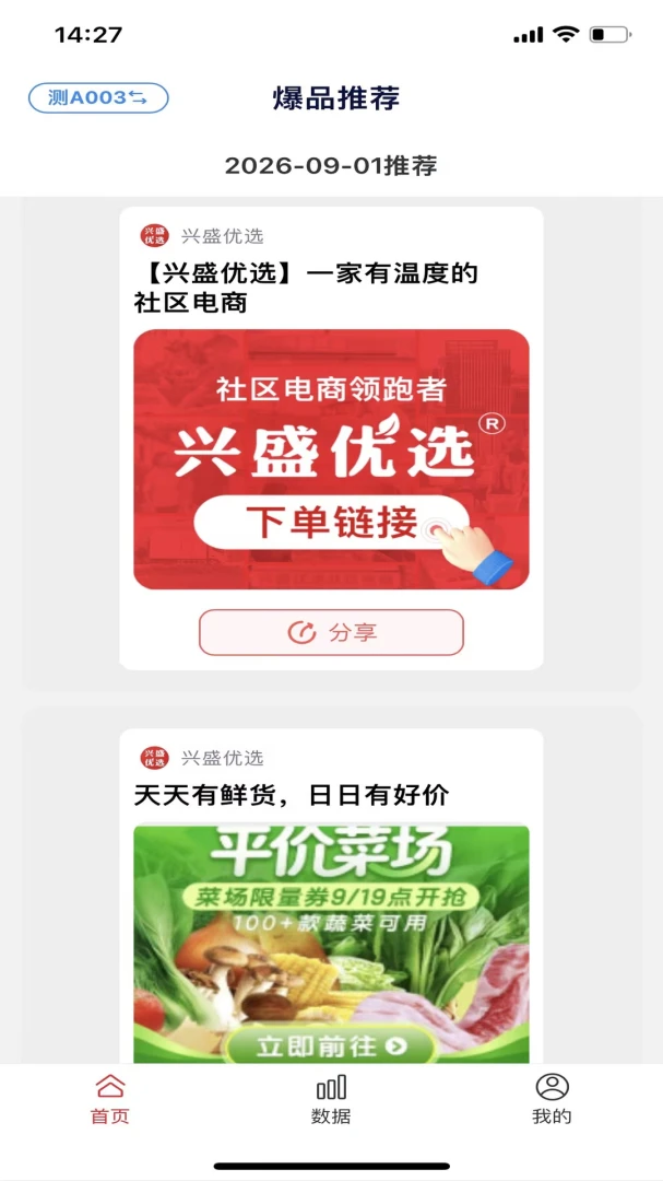 ��ʢ�Ƶ���0.0.25 �Ƶ���������