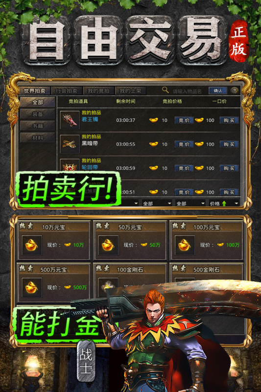 血饮天下日常任务活动资源分配攻略图