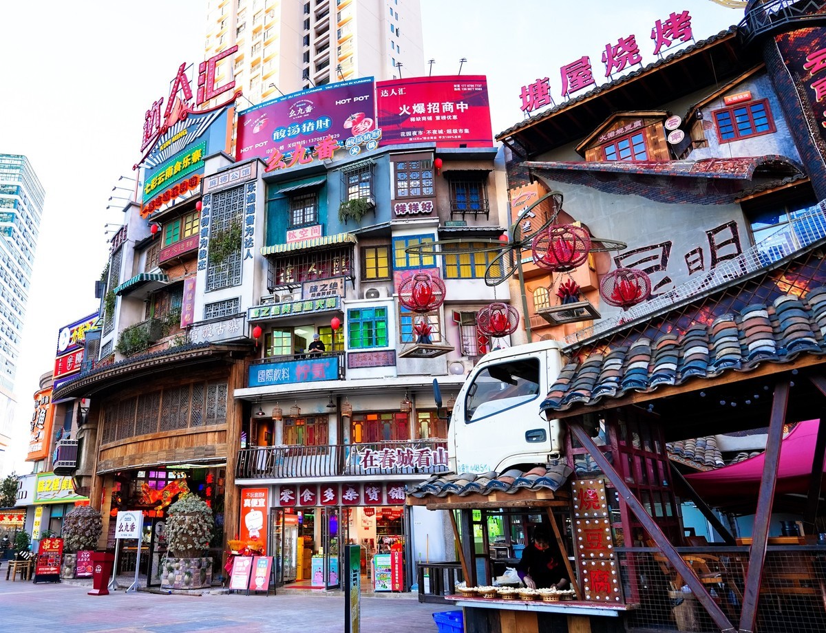 天街喵必打卡点位拍照实景