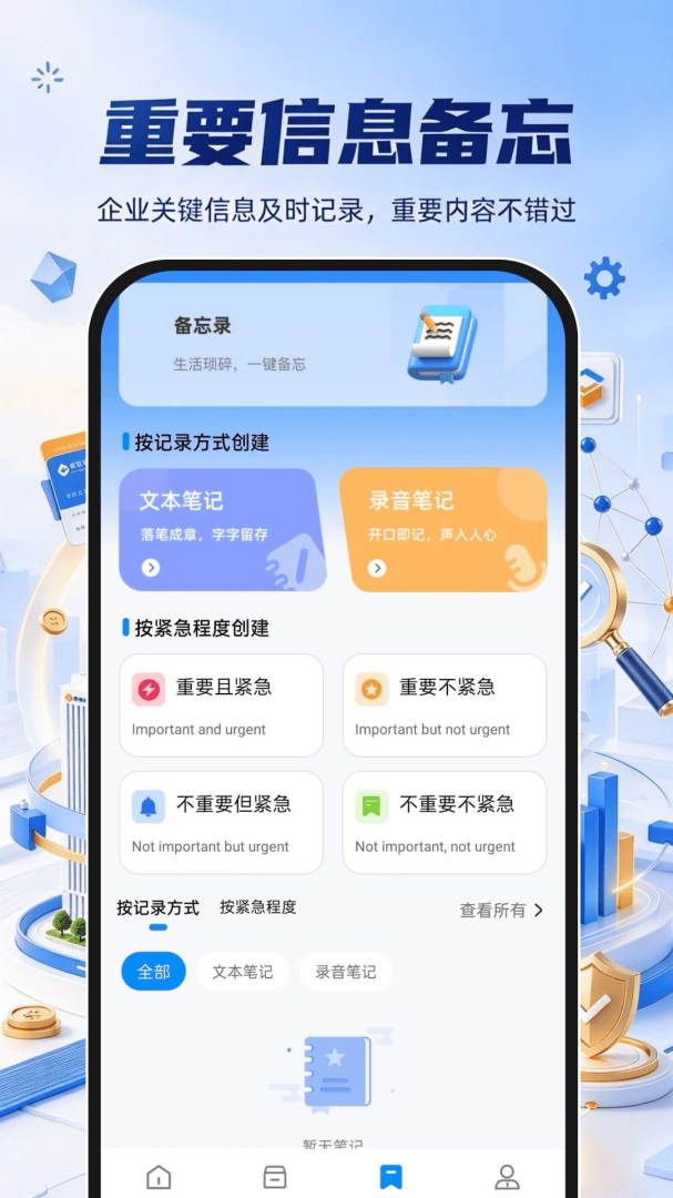 ��ҵ��Ϣ����ȫ��ѯ1.0.1 ��ҵ���ò�ѯ