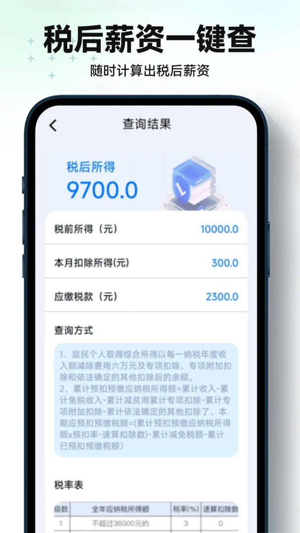 ���ļ���Сʱ��1.0.3.FTC ��ʱ���˹���