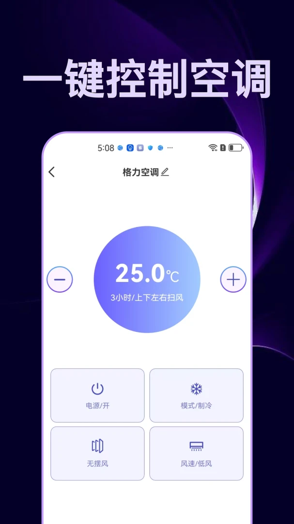 ����ң�ؼҵ����С�ܼ�1.0.1 ����ң��