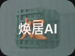 ����AIһ������ɷ�Ч��ͼ