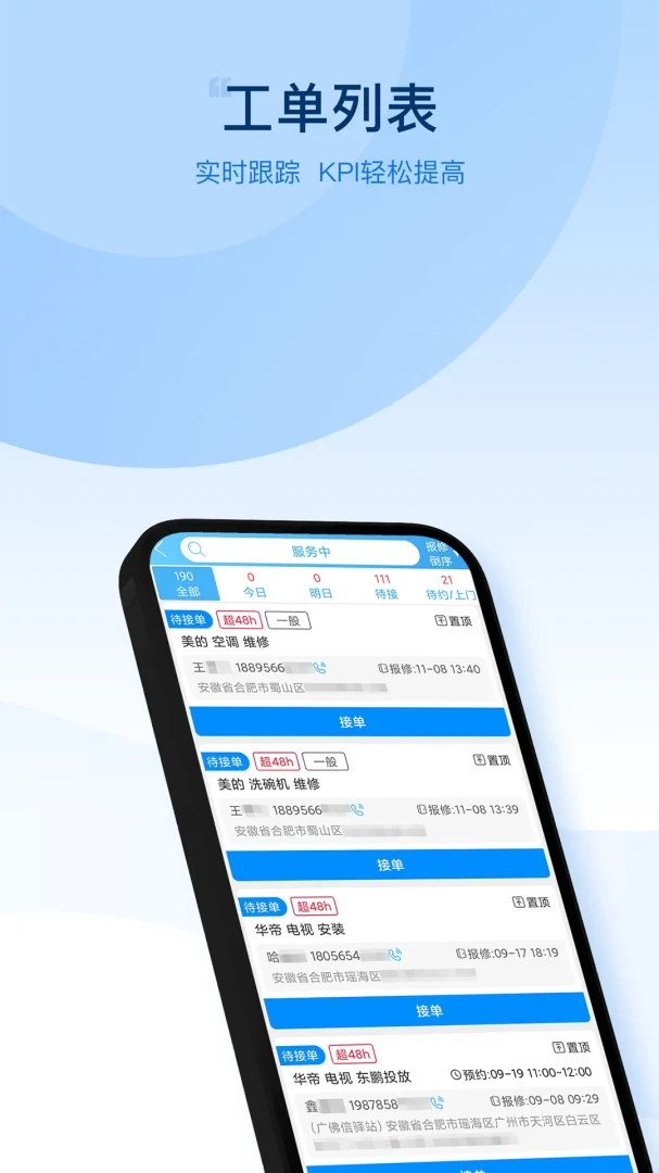 ˼����2.98 �ƶ��칫����