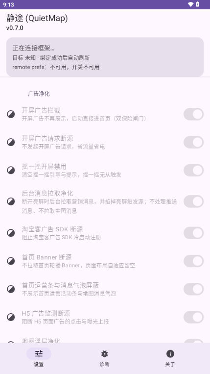 ��;(QuietMap)0.7.0 רע��������