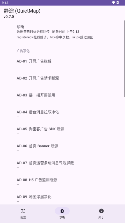 ��;(QuietMap)0.7.0 רע��������