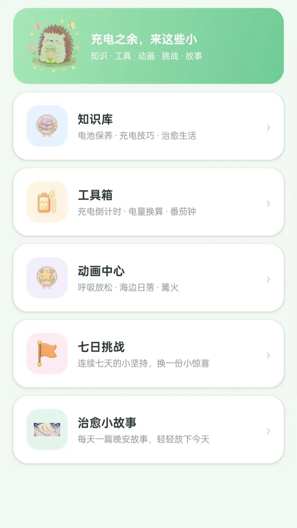 ��绶�ֶ�1.1.0 ���׬Ǯ����