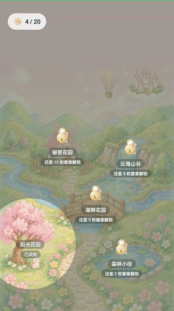 ��绶�ֶ�1.1.0 ���׬Ǯ����