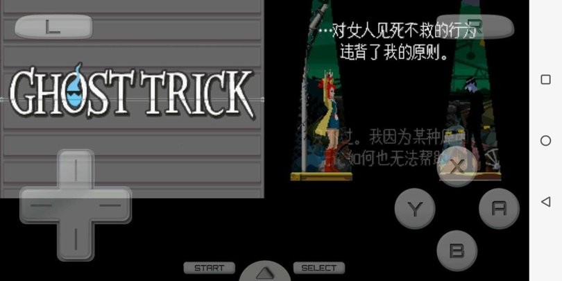 神秘幽灵 安卓版 游戏界面