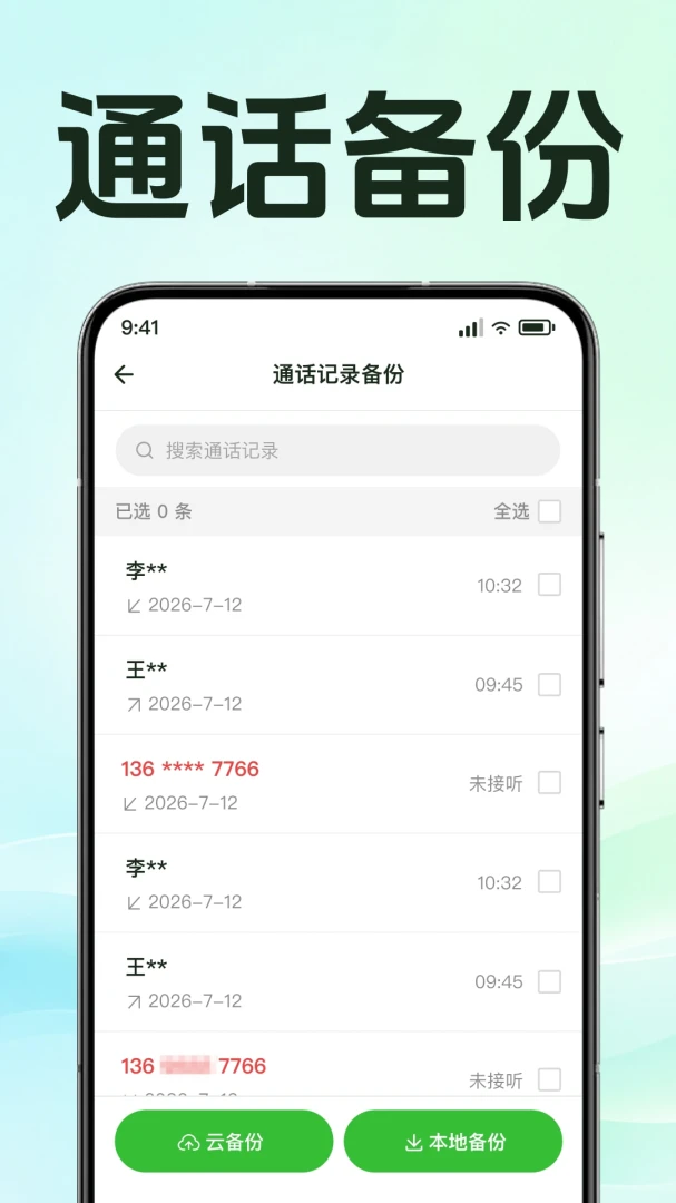 ͨ����¼�ٲ�ܼ�1.0.1.1001 ͨ����¼��������