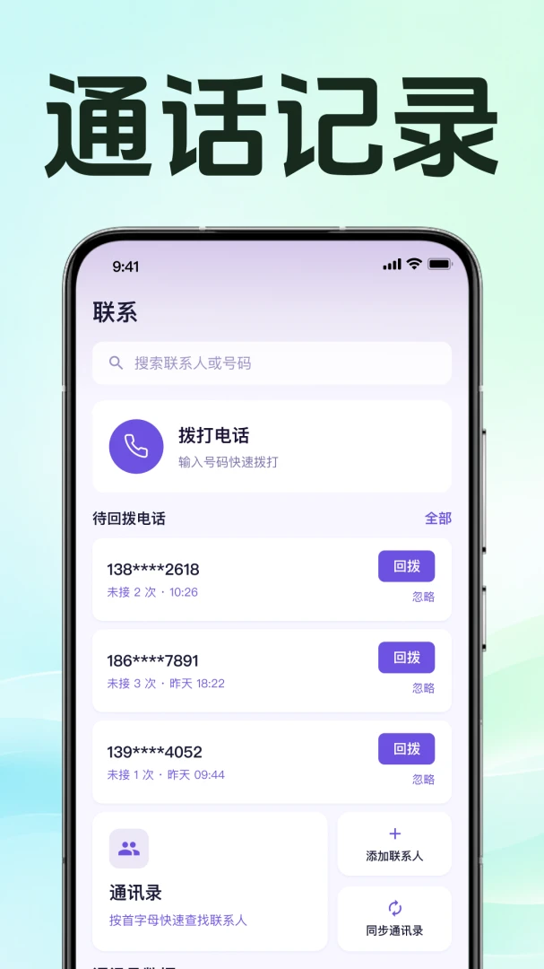 ͨ����¼�ٲ�ܼ�1.0.1.1001 ͨ����¼��������
