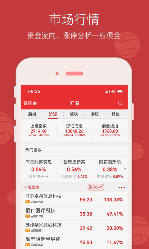 ���Ͻ����V9.52.00 ֤ȯ����