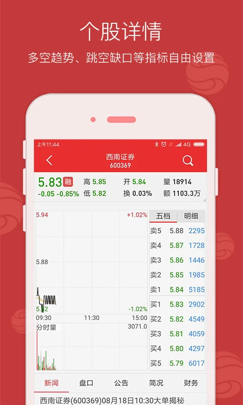 ���Ͻ����V9.52.00 ֤ȯ����