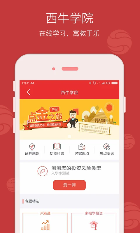 ���Ͻ����V9.52.00 ֤ȯ����