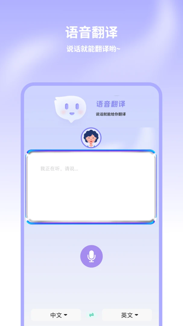 ��Ӣ������7.0.7 ���߷��빤��