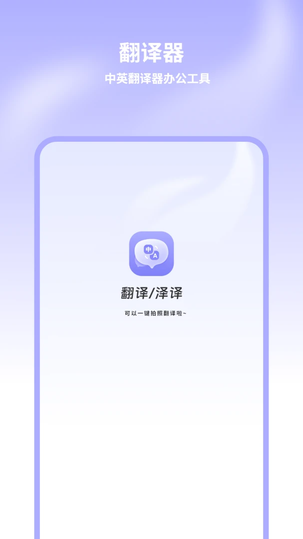 ��Ӣ������7.0.7 ���߷��빤��