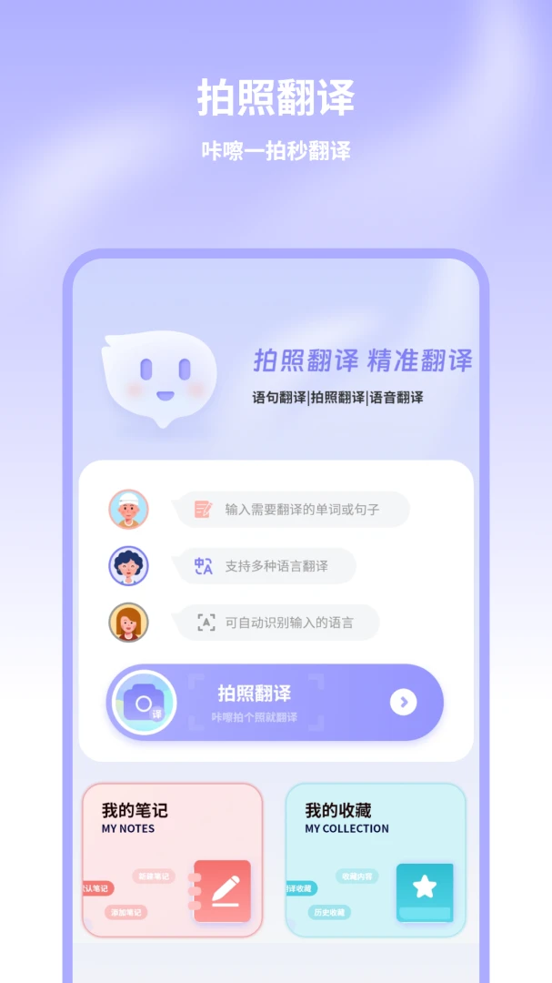 ��Ӣ������7.0.7 ���߷��빤��