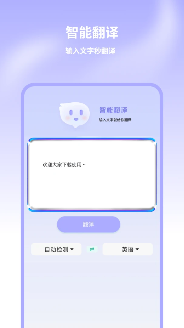 ��Ӣ������7.0.7 ���߷��빤��