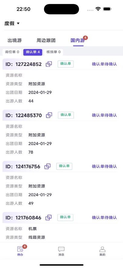 ͬ�̶ȼ��̼�1.6.4 �Ƶ��̼ҹ���