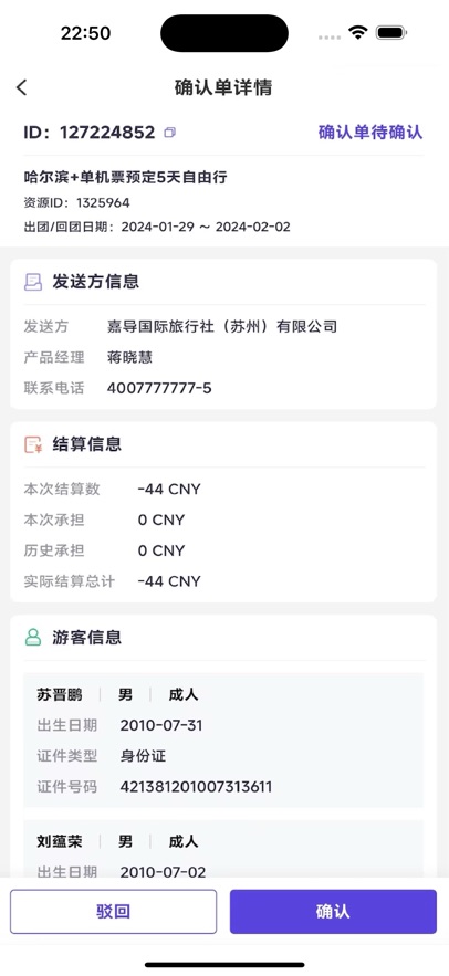 ͬ�̶ȼ��̼�1.6.4 �Ƶ��̼ҹ���