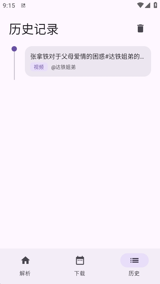 ����1.2.0 �������ع���