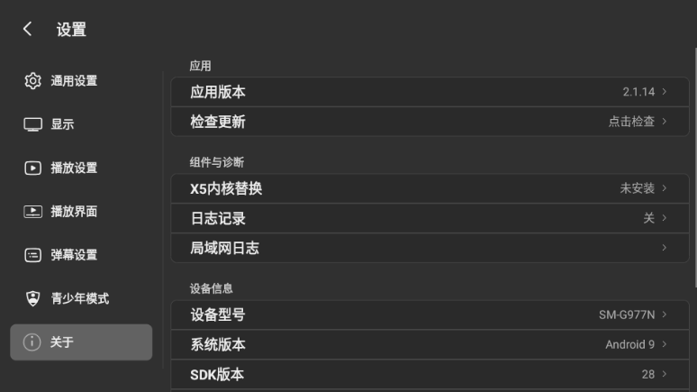MyTVB2.1.14 ����ֱ������