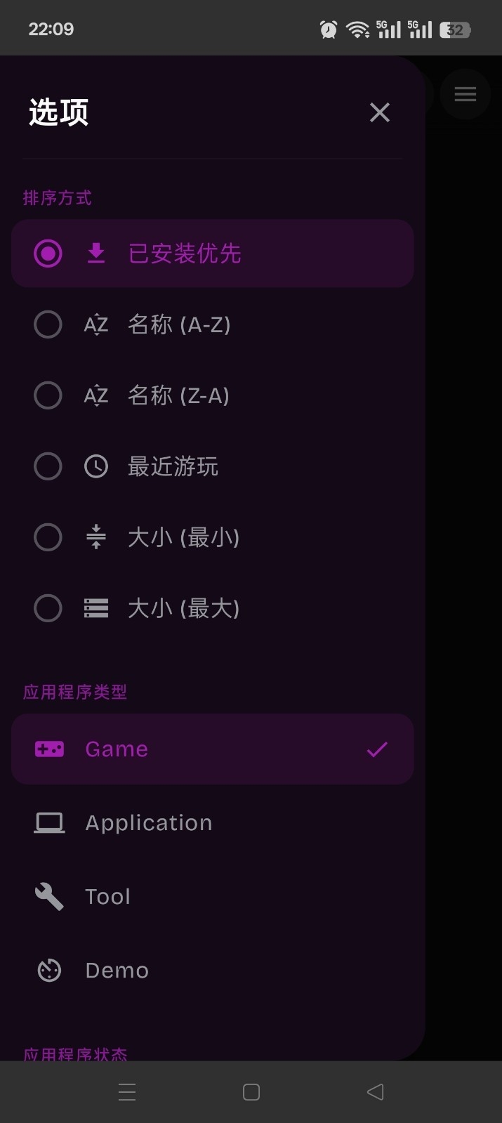 GameNative(��Ϸģ����)1.2.1 ��׿��Ϸ����