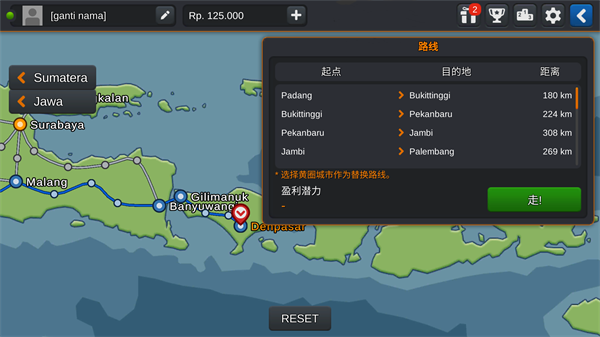 Ontel 模拟器 印度尼西亚 安卓版 界面截图