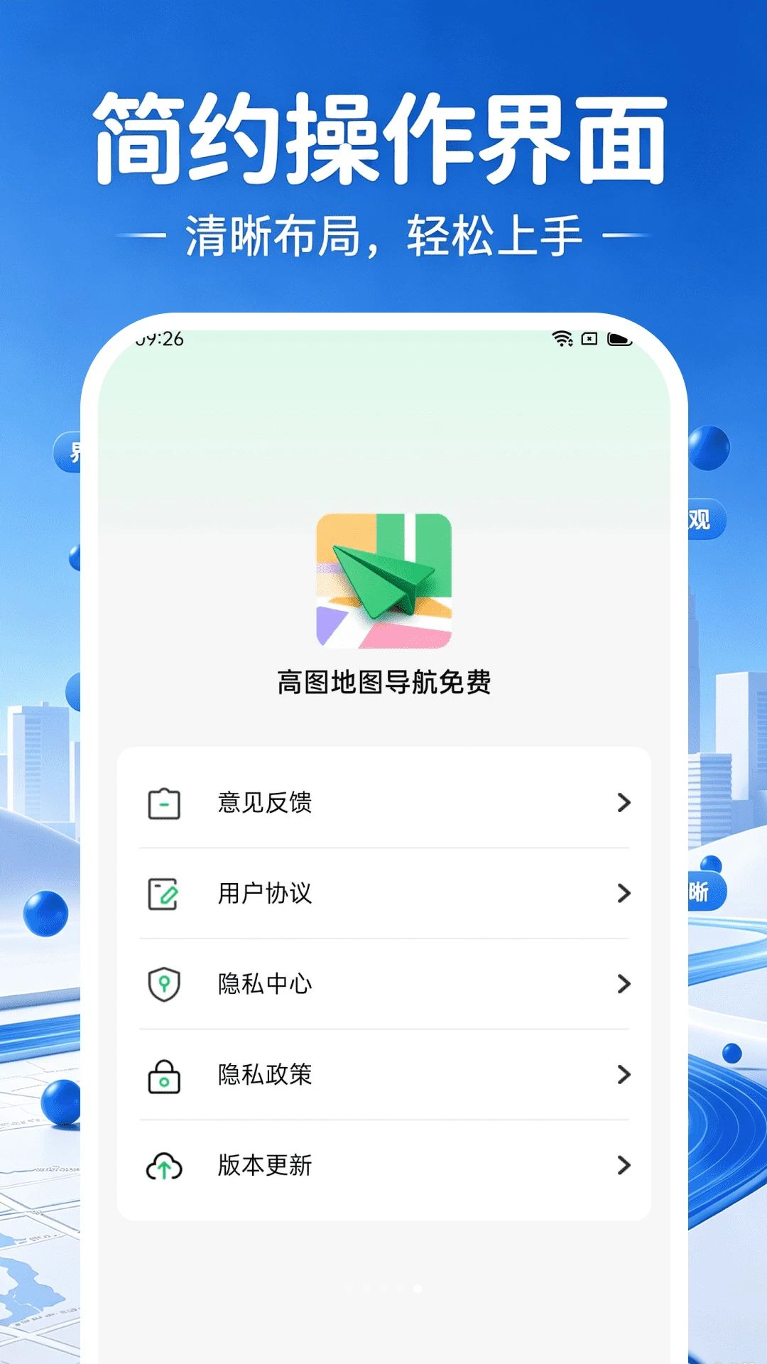 ��ͼ��ͼ�������1.0.3 �ֻ���������