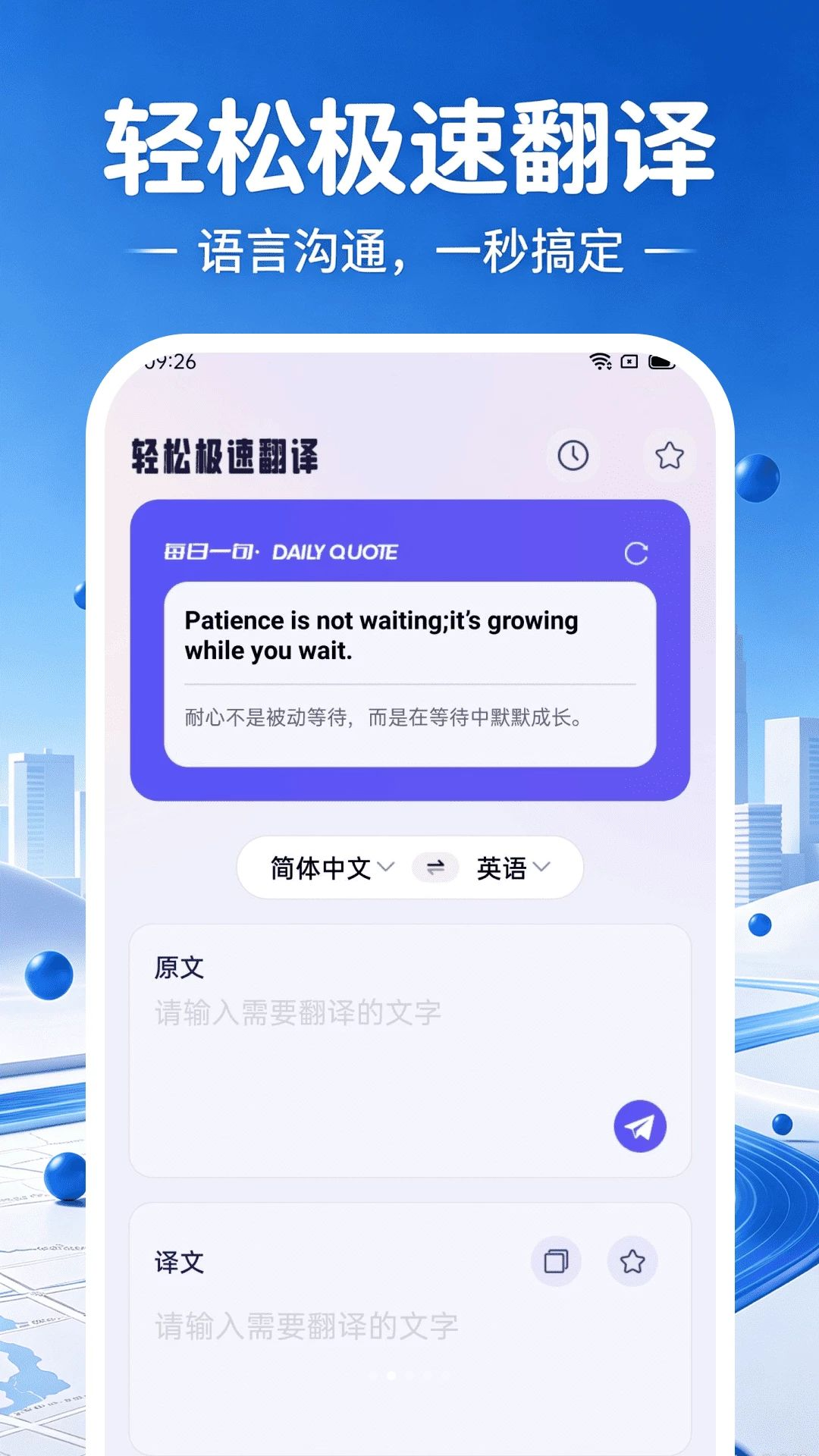 ��ͼ��ͼ�������1.0.3 �ֻ���������