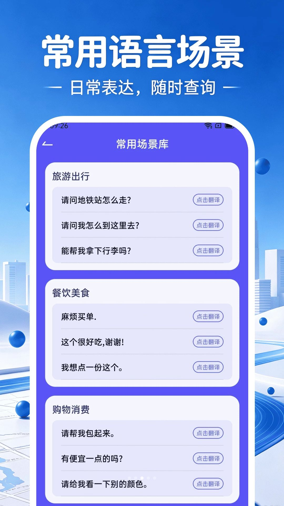 ��ͼ��ͼ�������1.0.3 �ֻ���������