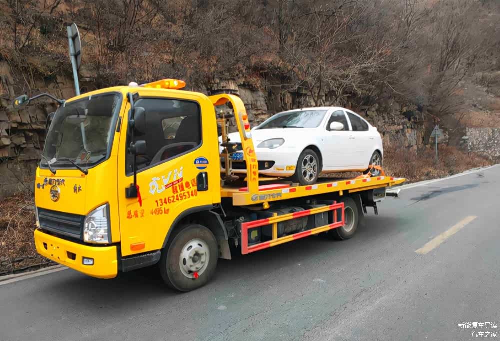 拖车帝 道路救援资质与保险查验配图