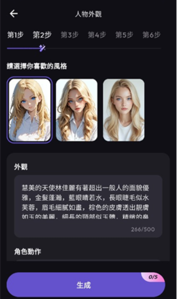 TiKie��TiKie AI��3.2.1 ������������