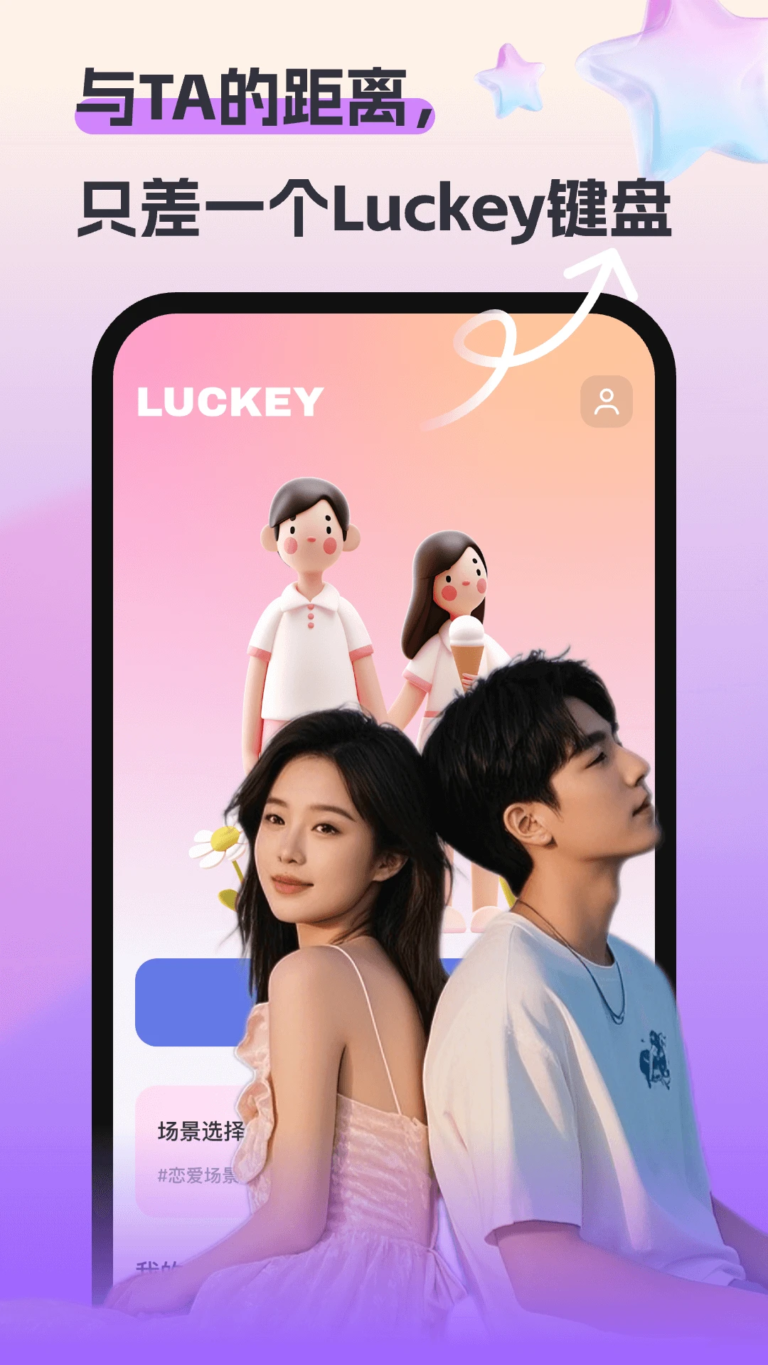 Luckey����4.5.0 ��������