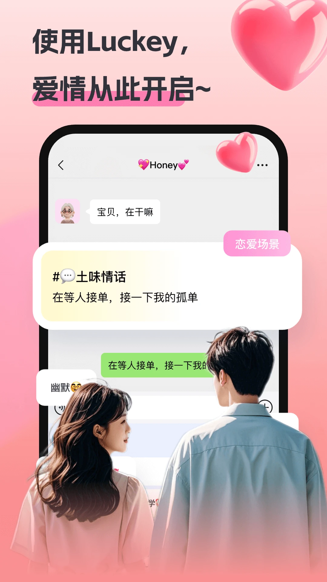 Luckey����4.5.0 ��������