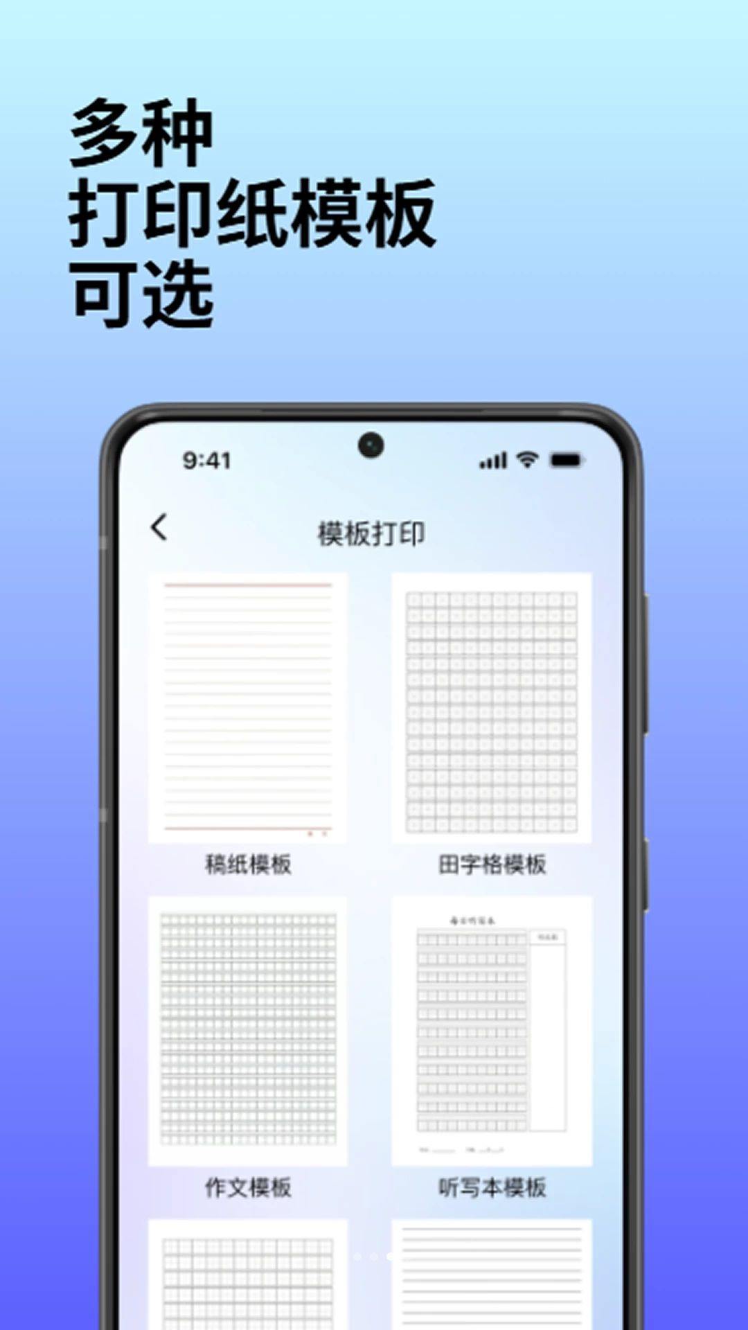 �������ߴ�ӡ1.0.1 ���ߴ�ӡ����