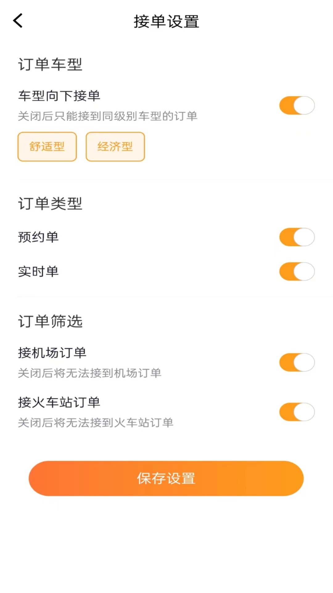 添猫车主最新权益与使用攻略全流程展示