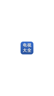��ѵ��Ӿ��ȫ1.0.5 ׷�翴Ƭ