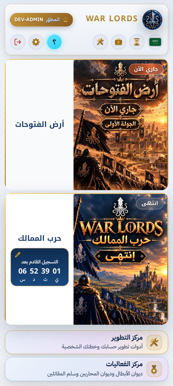 ս������(WAR LORDS)1.0.13 ���Զ�ս