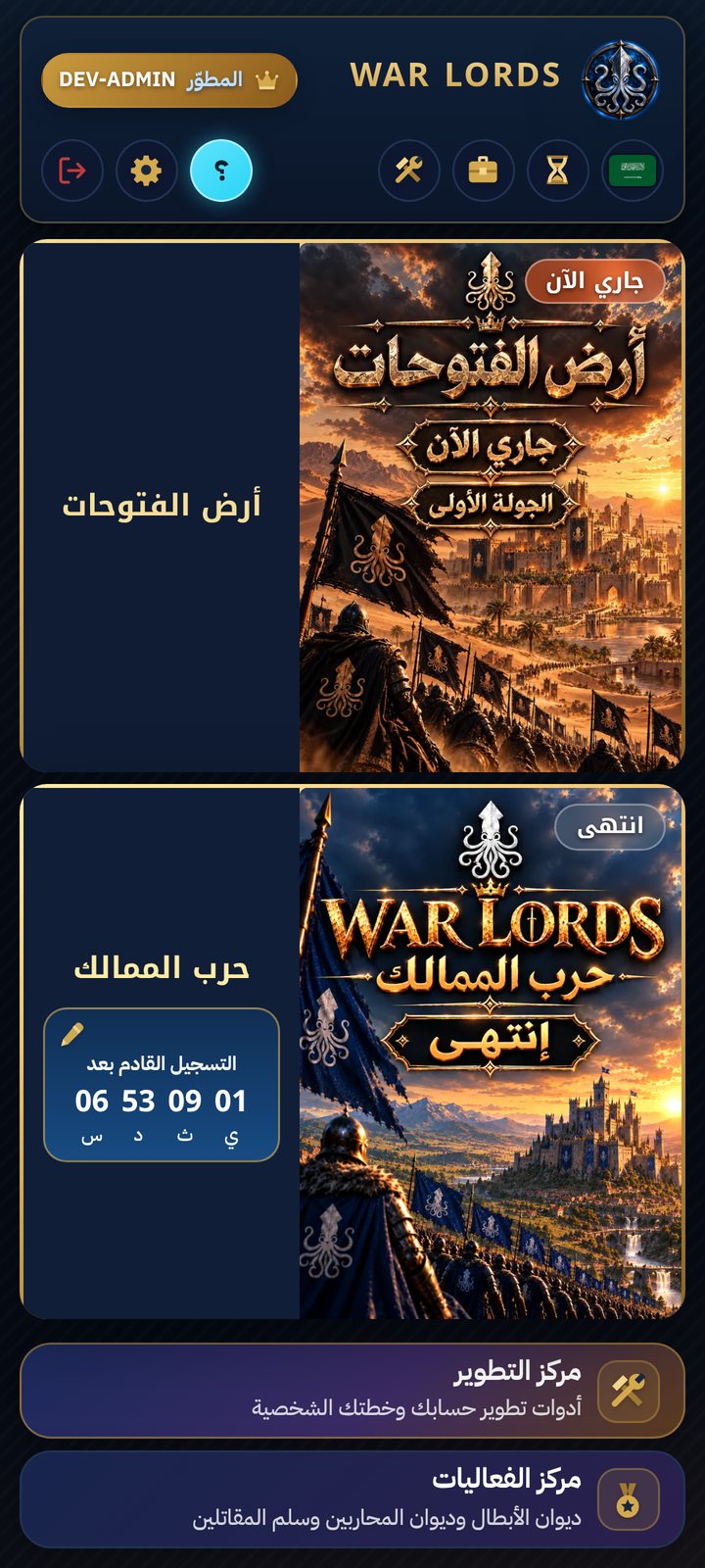ս������(WAR LORDS)1.0.13 ���Զ�ս