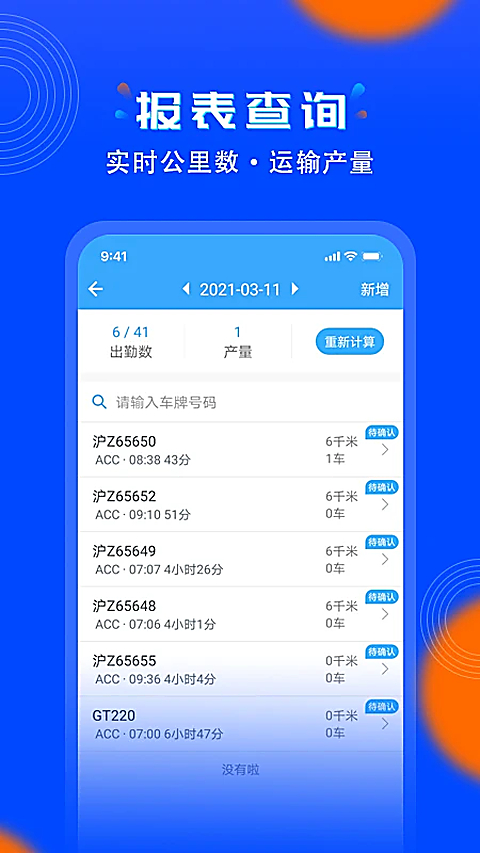 ������9.36.0 ������������