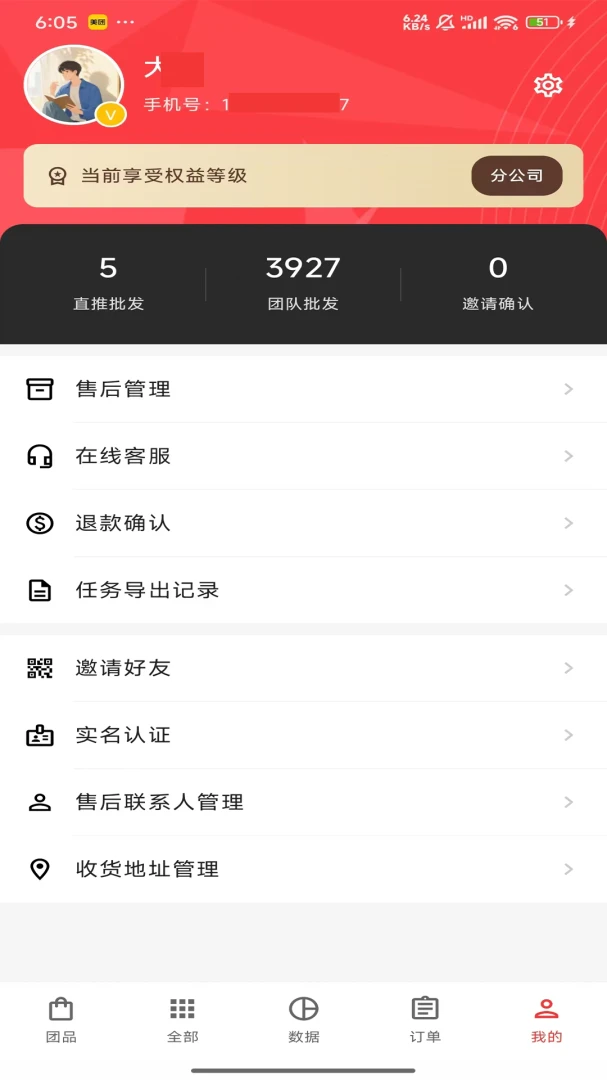 ʰ����1.0.7 �����¼����