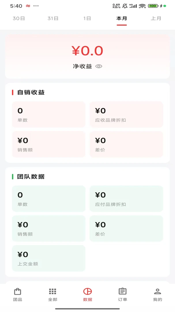 ʰ����1.0.7 �����¼����