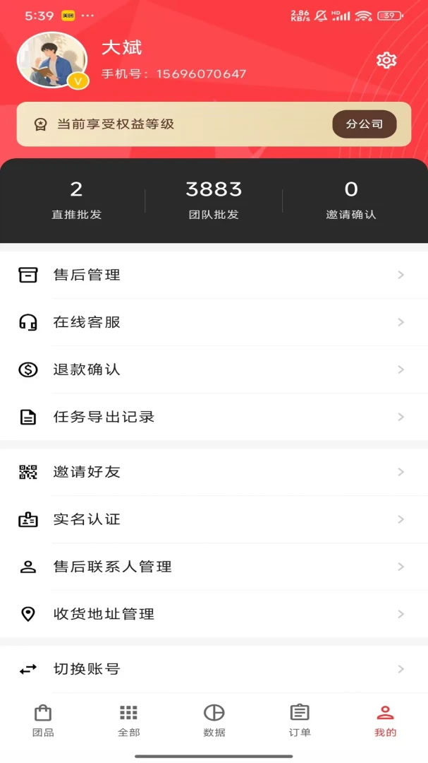ʰ����1.0.7 �����¼����